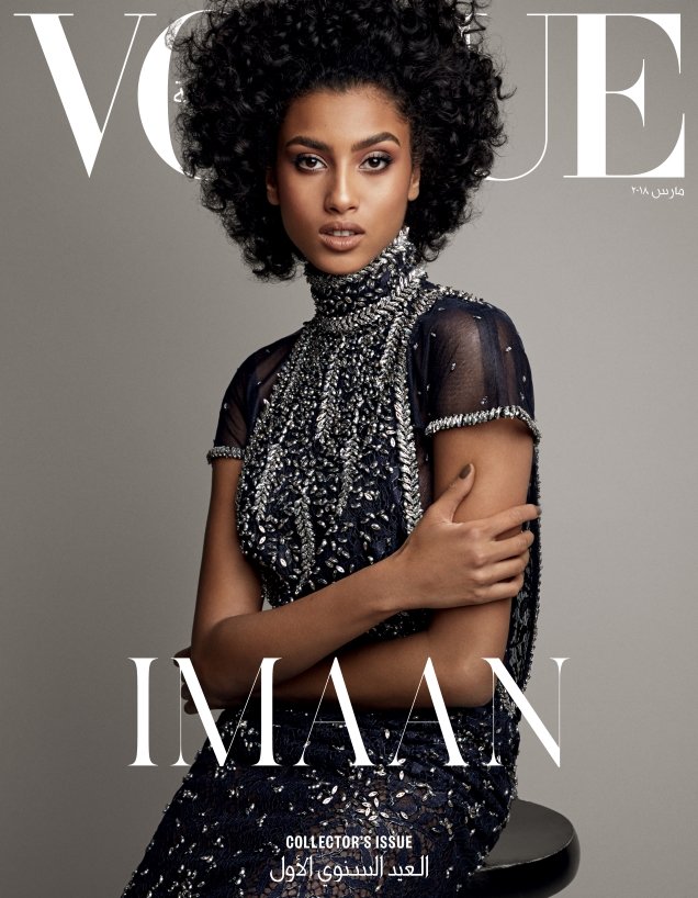 Vogue Arabia March 2018 : Iman & Imaan Hammam by Patrick Demarchelier