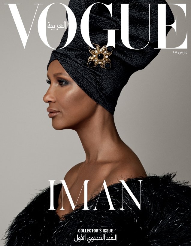 Vogue Arabia March 2018 : Iman & Imaan Hammam by Patrick Demarchelier