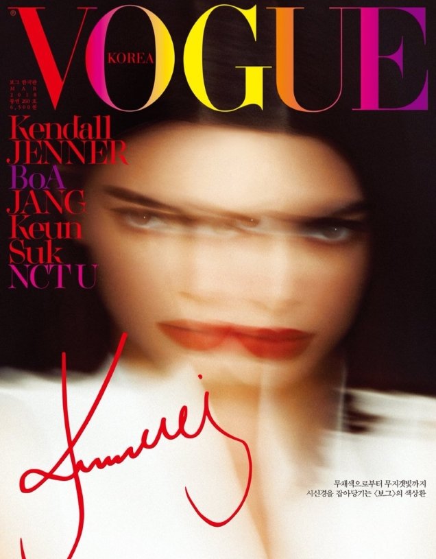 Vogue Korea March 2018 : Kendall Jenner by Hyea W. Kang