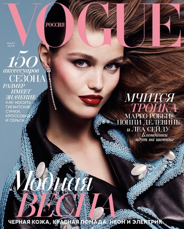 Vogue Russia March 2018 : Luna Bijl by Luigi & Iango