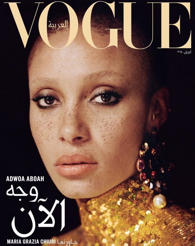 Vogue Arabia April 2018 : Adwoa Aboah by Cass Bird