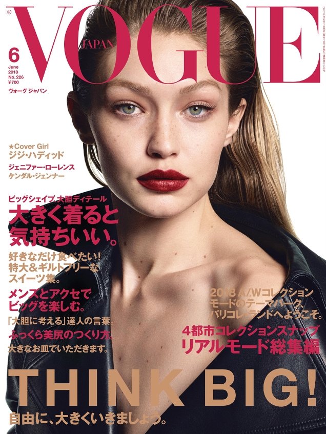 Vogue Japan June 2018 : Gigi Hadid by Luigi & Iango