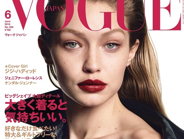Gigi Hadid Vogue Japan June 2018 - theFashionSpot
