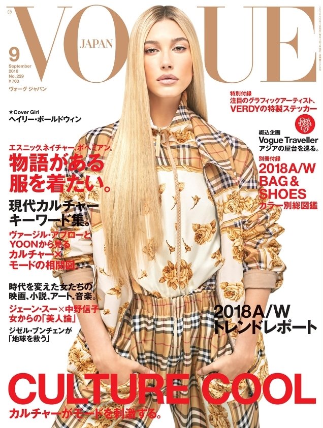 Vogue Japan September 2018 : Hailey Baldwin by Luca & Alessandro Morelli