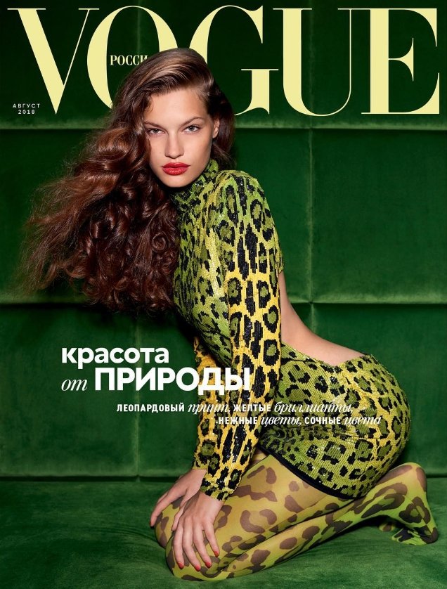 Vogue Russia August 2018 : Faretta by Olivier Zahm