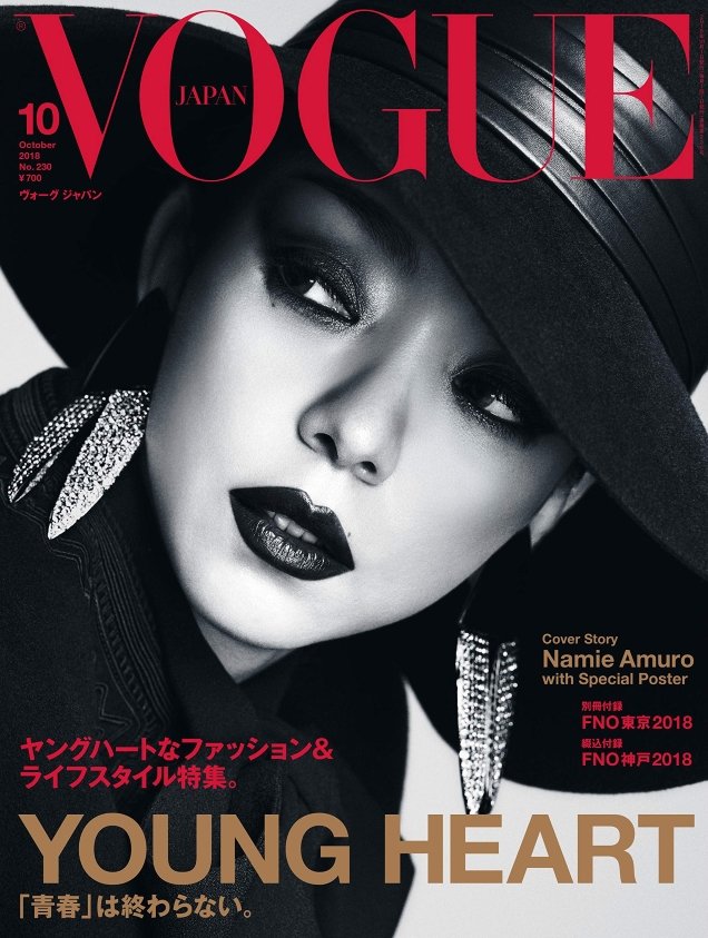 Vogue Japan October 2018 : Namie Amuro by Luigi & Iango