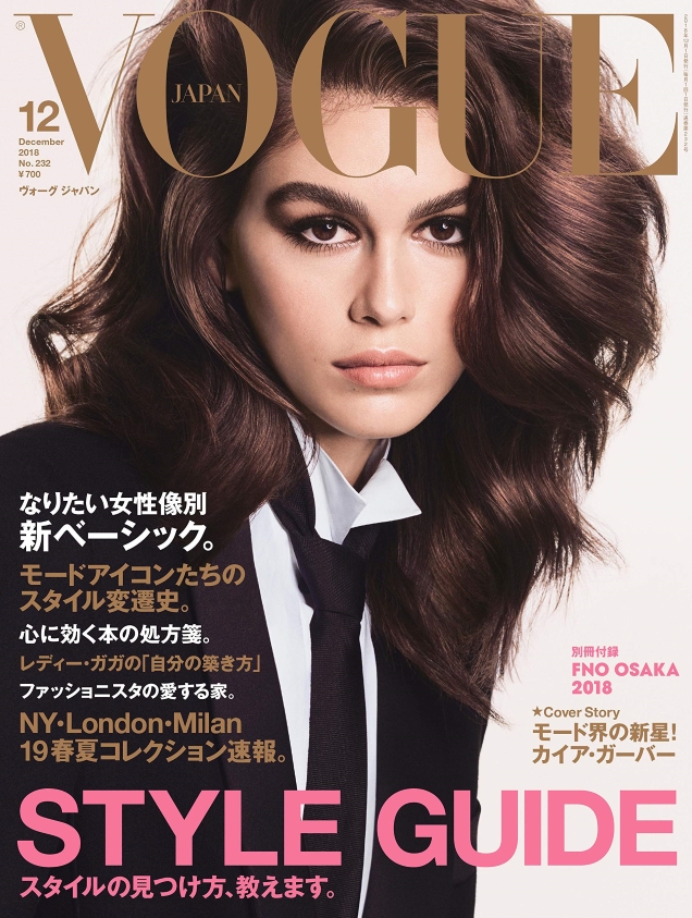 Vogue Japan December 2018 : Kaia Gerber by Luigi & Iango