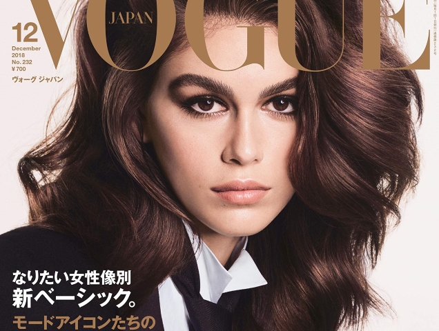 Kaia Gerber Vogue Japan December 2018 - theFashionSpot