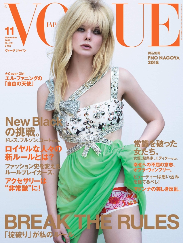 Vogue Japan November 2018 : Elle Fanning by Mert Alas & Marcus Piggott