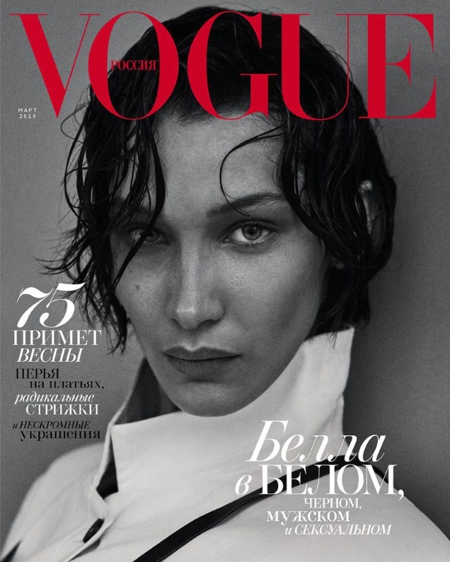 Alicia Vikander Vogue Scandinavia June July 2022 - theFashionSpot