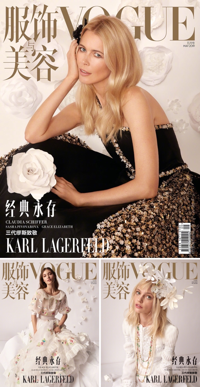 Vogue China May 2019 : Claudia Schiffer, Sasha Pivovarova & Grace Elizabeth by Camilla Akrans
