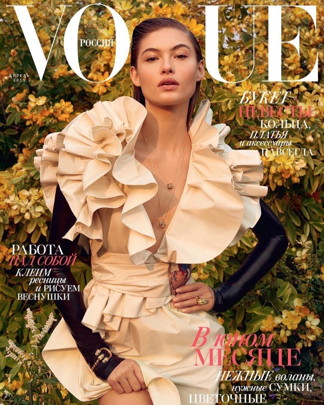 Vogue Russia April 2019 : Grace Elizabeth by Yelena Yemchuk