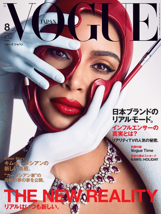 Vogue Japan August 2019 : Kim Kardashian West by Luigi & Iango