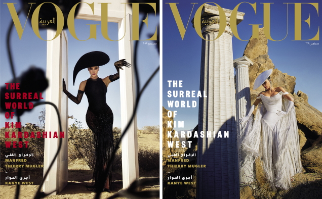 Vogue Arabia September 2019 : Kim Kardashian West by Txema Yeste