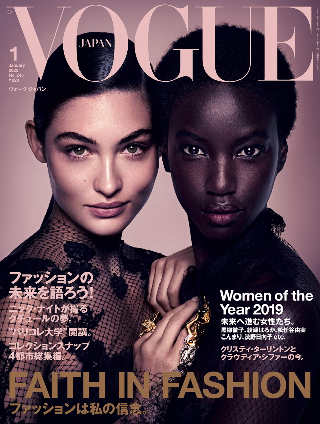 Vogue Japan January 2020 : Grace Elizabeth & Anok Yai by Nick Knight