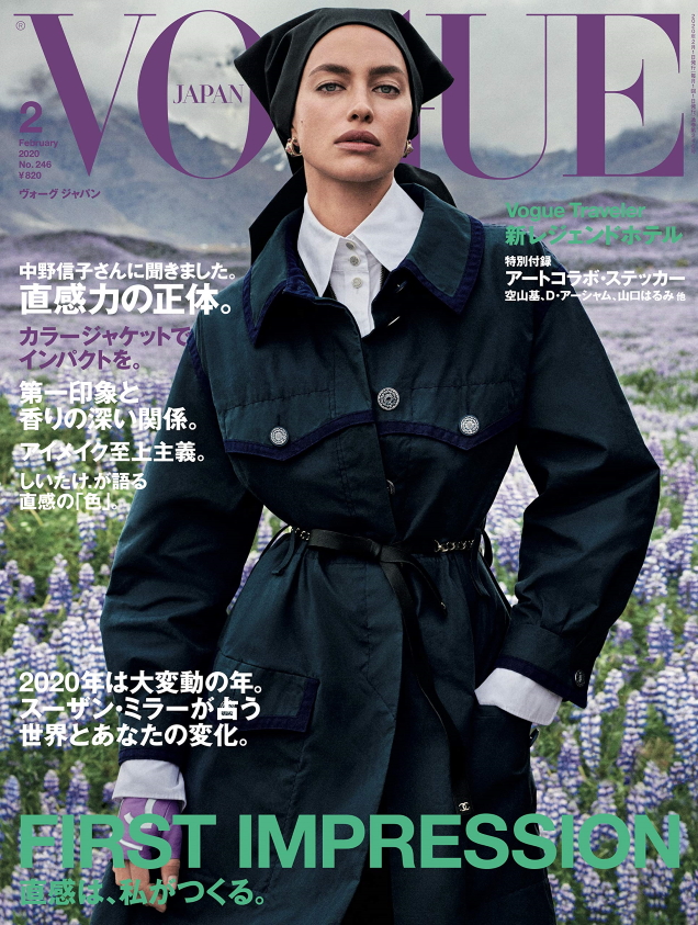 Vogue Japan February 2020 : Irina Shayk by Giampaolo Sgura