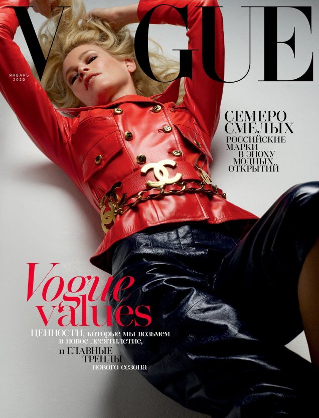 Vogue Russia January 2020 : Claudia Schiffer by Cunyet Akeroglu