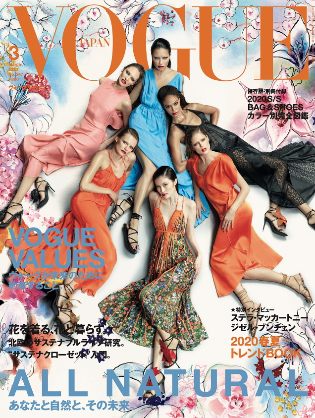 Vogue Japan March 2020 by Luigi & Iango