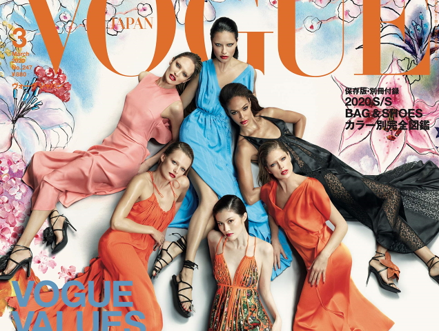 Vogue Japan March 2020 - theFashionSpot