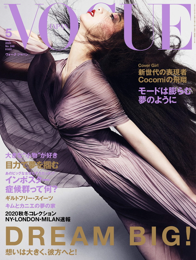 Vogue Japan May 2020 : Cocomi by Luigi & Iango