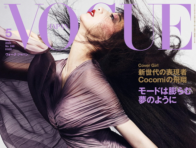 Cocomi Vogue Japan May 2020 - theFashionSpot