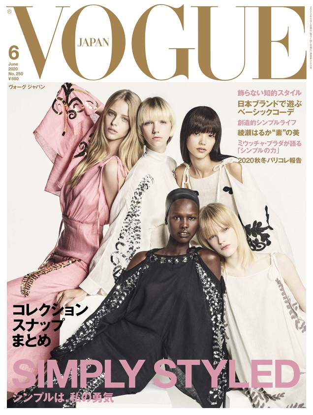 Vogue Japan June 2020 : Abby, Bente, Mika, Hannah & Shanelle by Luigi & Iango