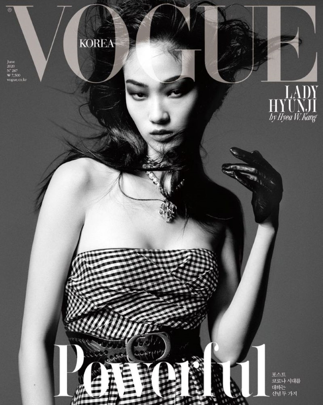 Vogue Korea June 2020 Suzy Hyun Ji Shin - theFashionSpot