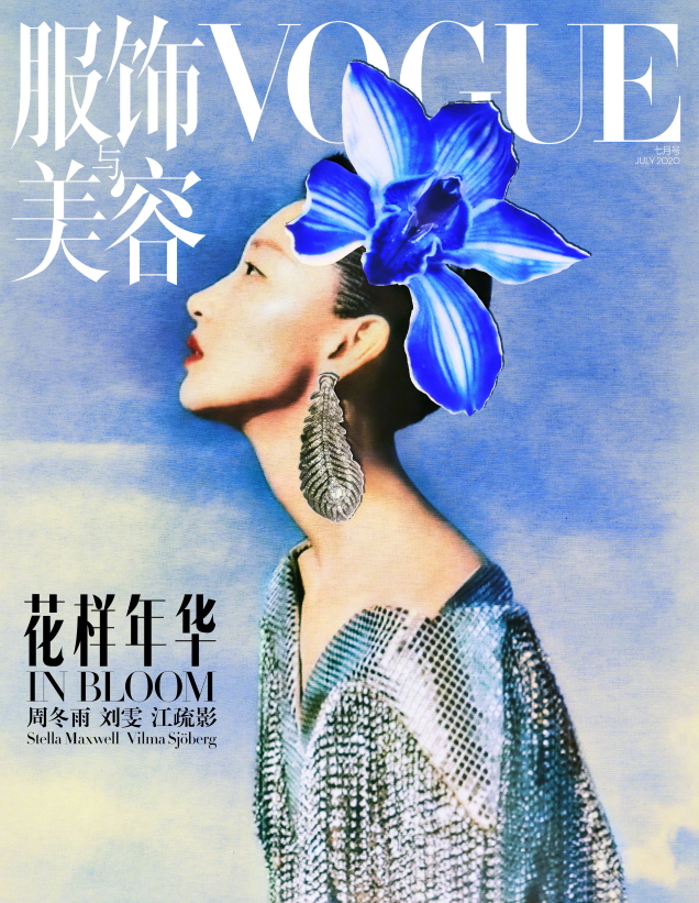 Zhou Dongyu Vogue China July 2020 - theFashionSpot
