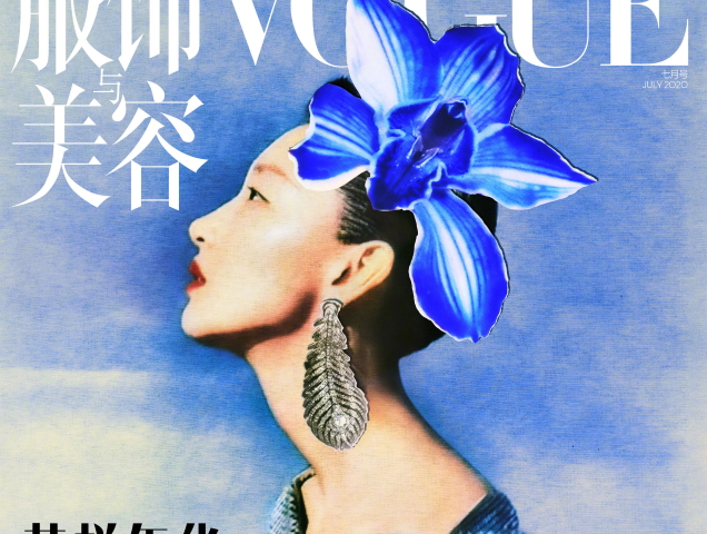 yǐngtán — Zhou Dongyu for V Magazine China, June 2023