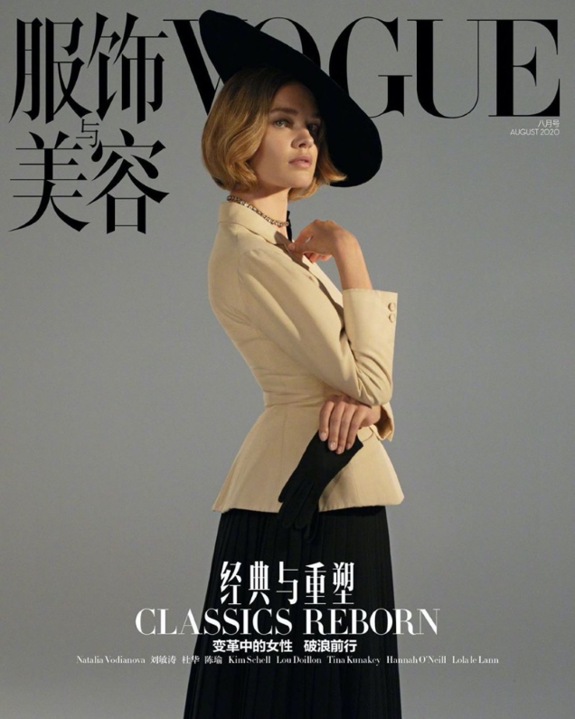 School Of Christian Dior - Vogue