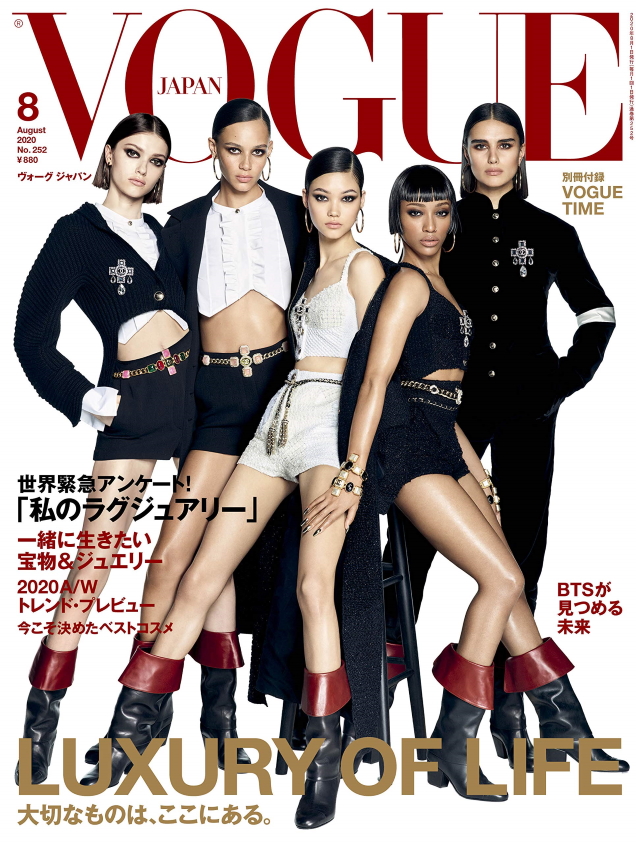 Vogue Japan August 2020 by Luigi & Iango