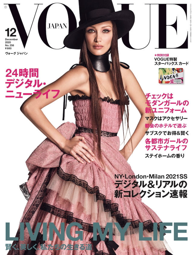 Vogue Japan December 2020 : Bella Hadid by Luigi & Iango