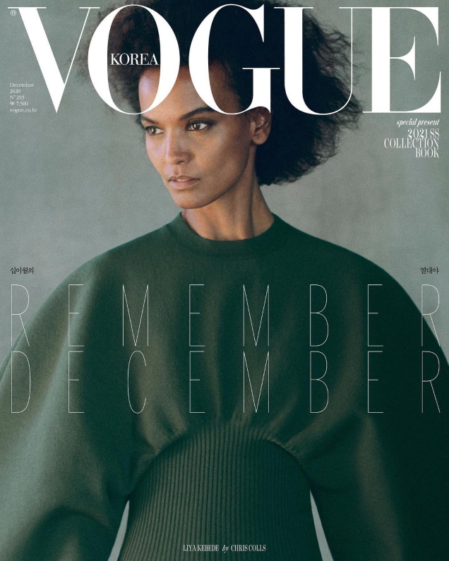 Vogue Korea December 2020 : Liya Kebede by Chris Colls
