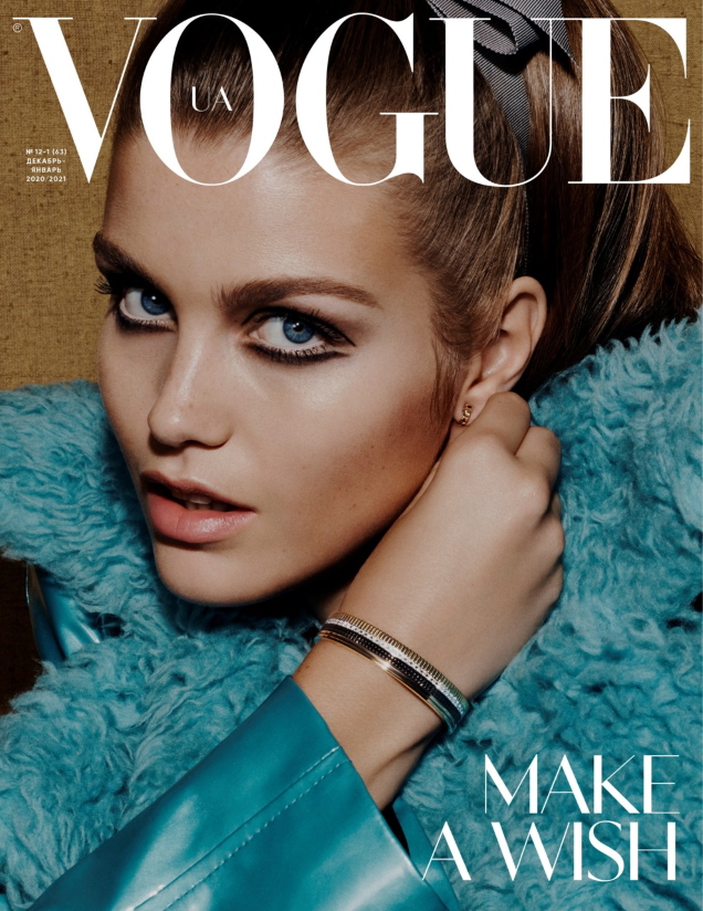 Vogue Ukraine December 2020/January 2021 : Luna Bijl by Liz Collins