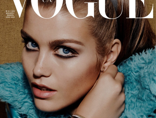 Luna Bijl Vogue Ukraine December 2020 January 2021 - theFashionSpot