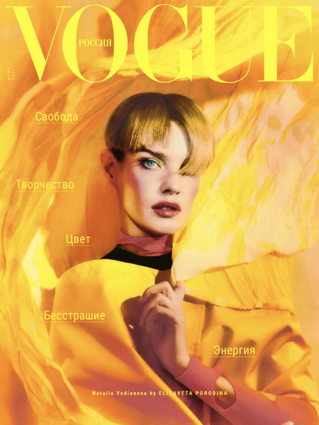 Vogue Russia March 2021 by Arseny Jabiev, Elizaveta Porodina & Yan Yugay