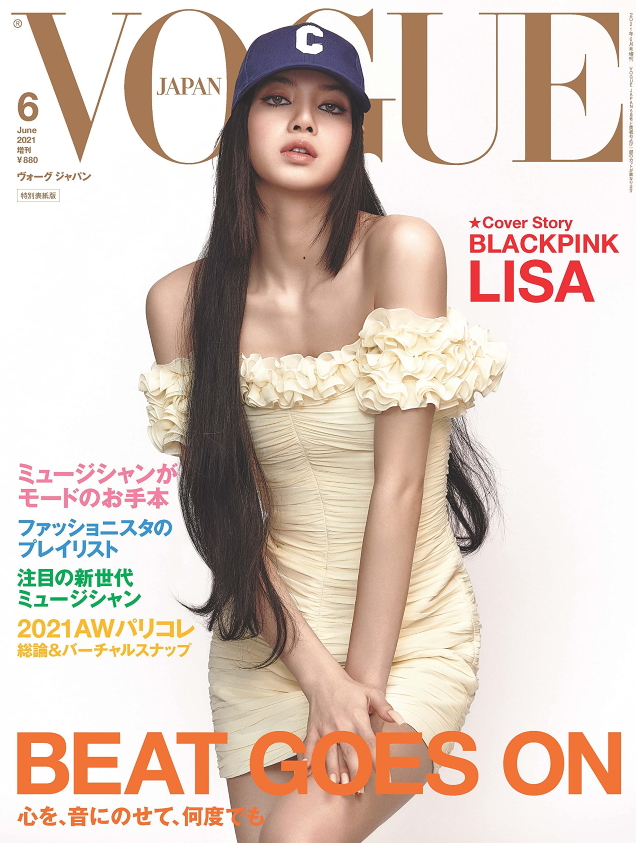 Vogue Japan June 2021 : Lisa by Kim Hee June
