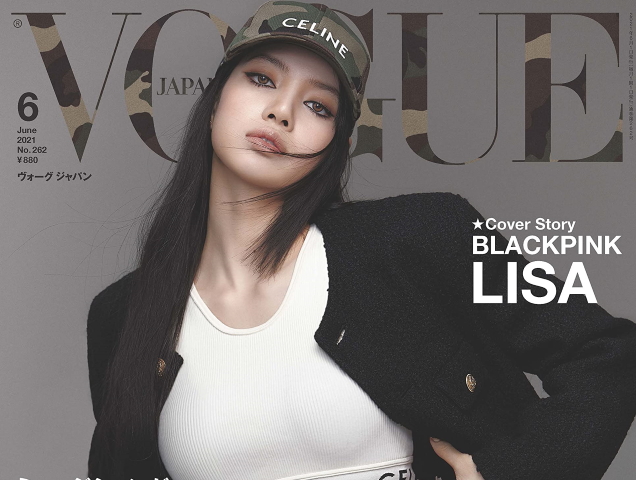 Lisa Blackpink Vogue Japan June 2021 - theFashionSpot