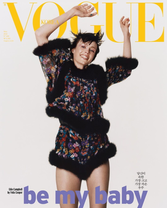 Vogue Korea May 2021 : Edie Campbell by Felix Cooper