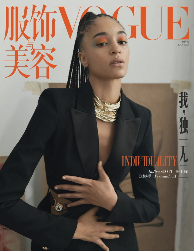 Vogue China July 2021 : Indira Scott by Steven Pan