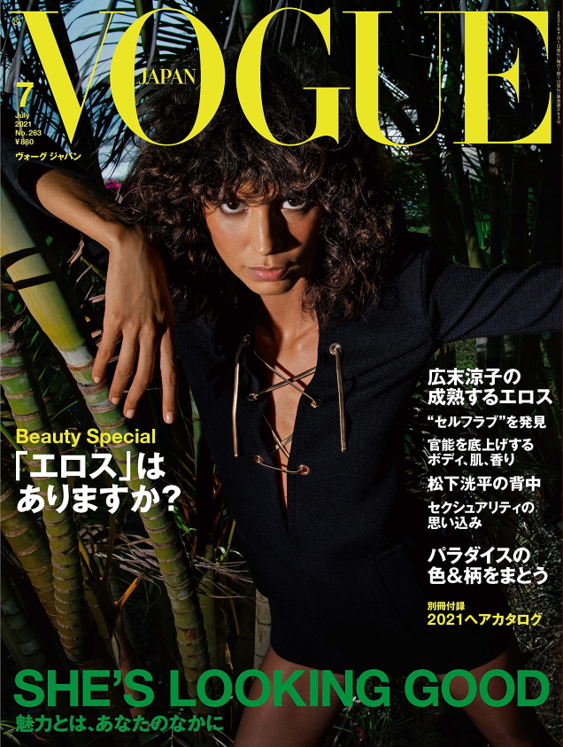 Vogue Japan July 2021 : Mica Argañaraz by Inez van Lamsweerde & Vinoodh Matadin