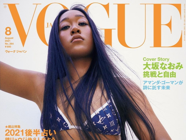 Naomi Osaka For AB+DM , Vogue Hong Kong, The Women In Sports Issue.