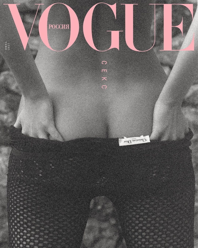 Vogue Russia July 2021 : Natasja Madsen by Henrick Purienne