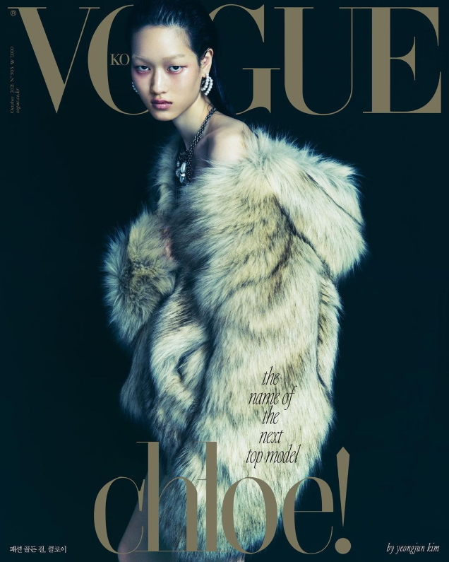 Vogue Korea October 2021 : Chloe Oh by Yeongjun Kim