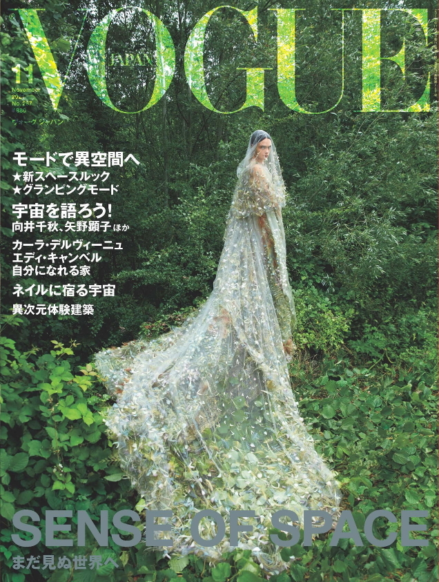 Vogue Japan November 2021 : Cara Delevingne by Camilla Åkrans