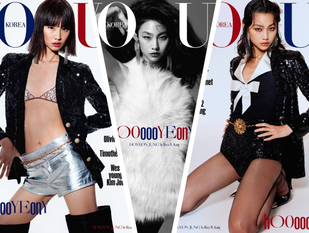 Hoyeon Jung is the Cover Star of Vogue Korea November 2021 Issue