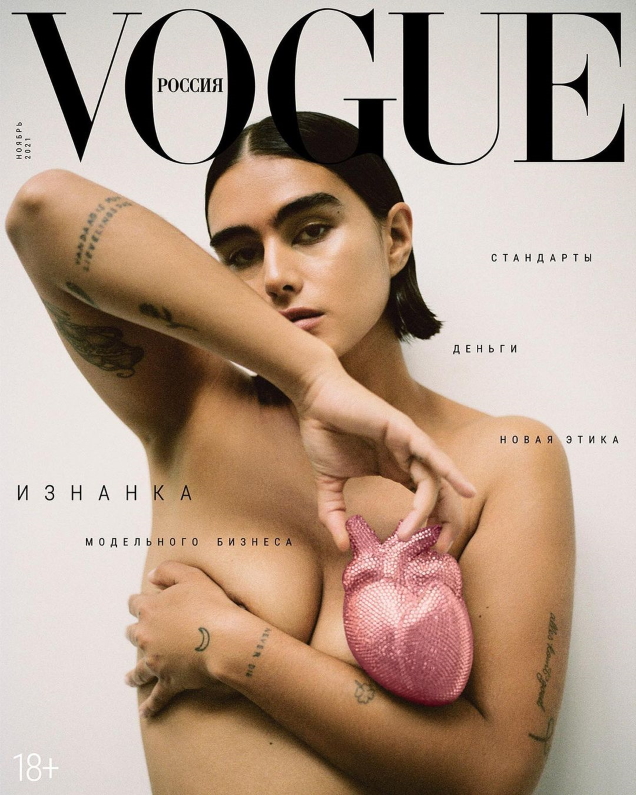 Vogue Russia November 2021 : Jill Kortleve by Sonia Szostak