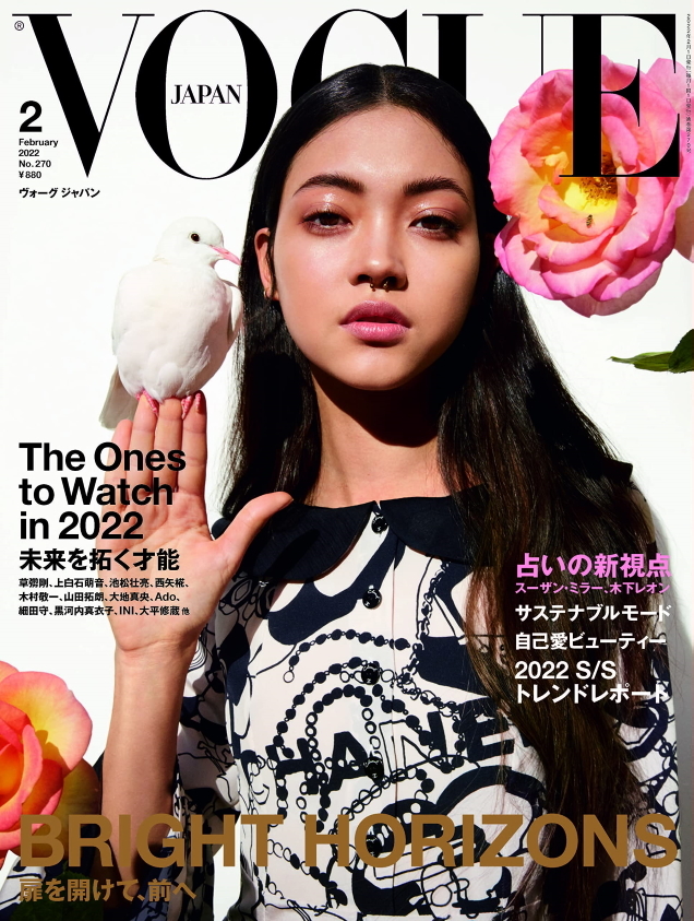 Vogue Japan February 2022 : Mika Schneider by Camilla Akrans