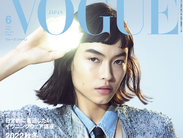 Maryel Uchida Vogue Japan June 2022 - theFashionSpot