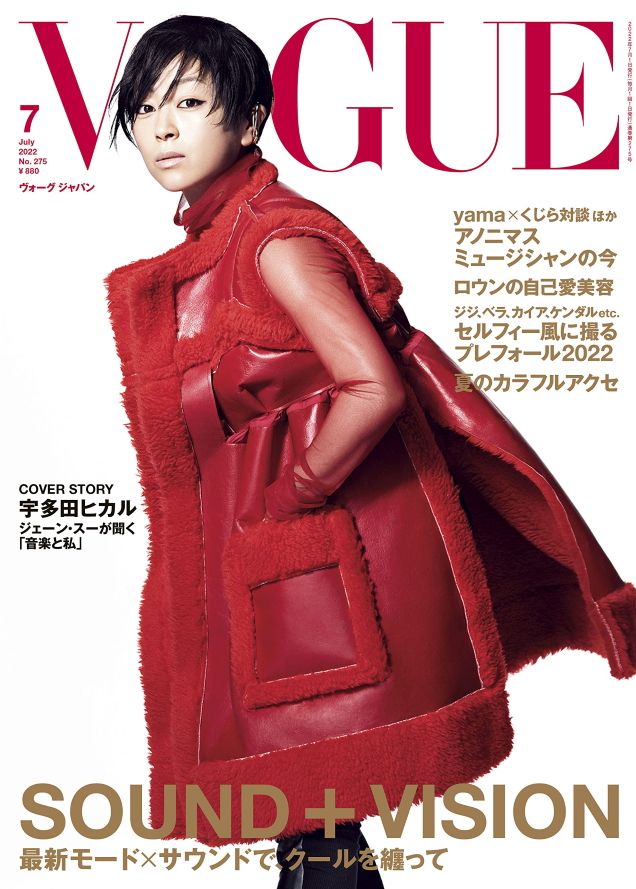 Vogue Japan July 2022 : Hikaru Utada by Shoji Uchida